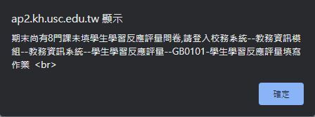 錯誤狀況