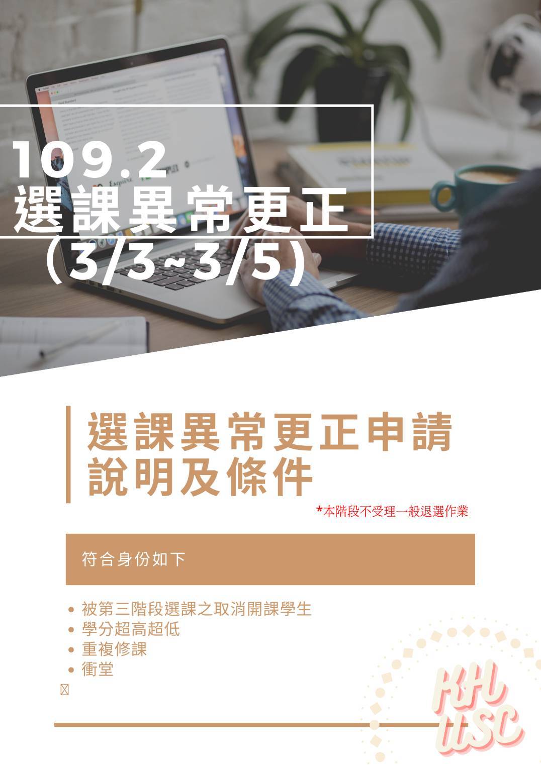 109-22