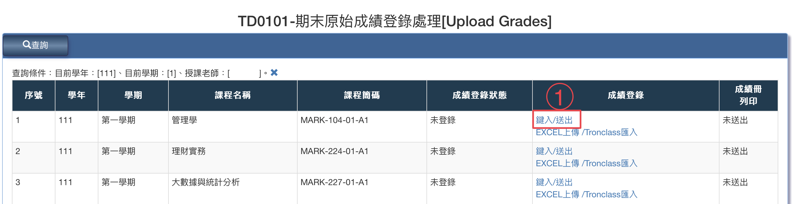 操作步驟